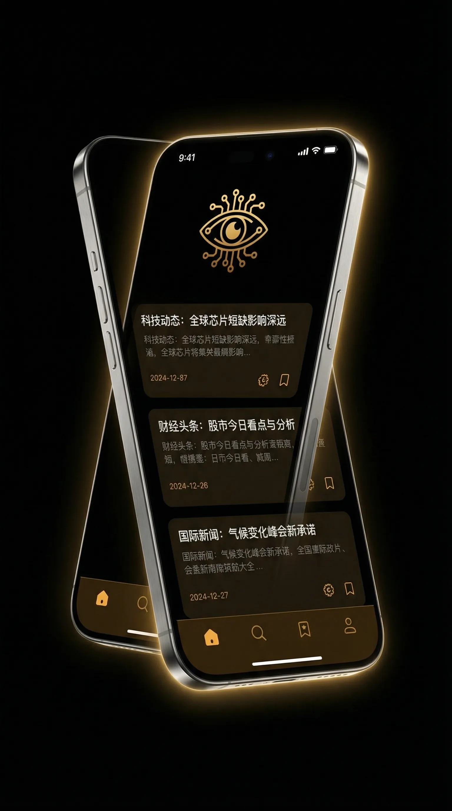 小暮花恋ed2k - 移动端情报客户端界面